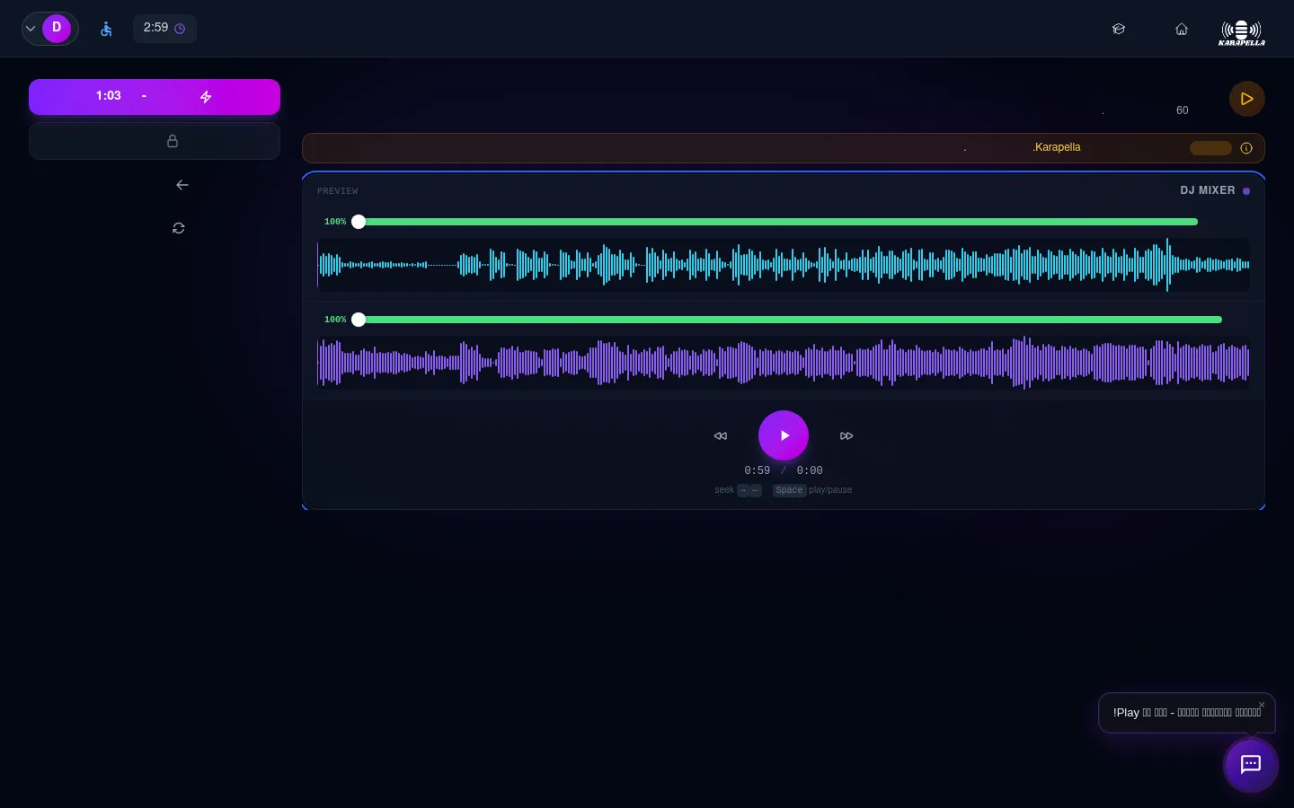 מיקסר DJ של קרפלה עם צורות גל של כלי נגינה ושירה